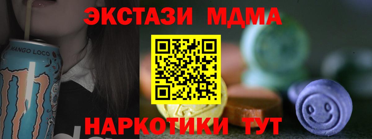 Экстази Дубай Москва