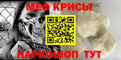 мяу мяу мука Гусев