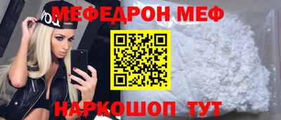 кристаллы Донской