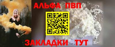 тгк Татарск