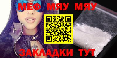 молекула духа Гусиноозёрск