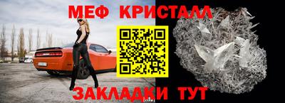 молекула духа Гусиноозёрск