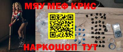 молекула духа Гусиноозёрск