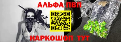 молекула духа Гусиноозёрск