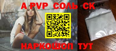 молекула духа Гусиноозёрск