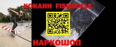 молекула духа Гусиноозёрск