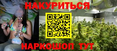 молекула духа Гусиноозёрск