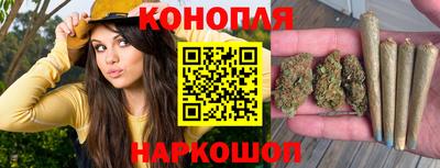 молекула духа Гусиноозёрск