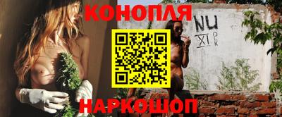 молекула духа Гусиноозёрск