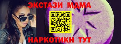 молекула духа Гусиноозёрск