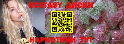 молекула духа Гусиноозёрск