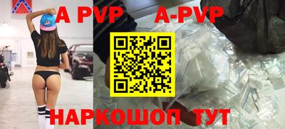 молекула духа Гусиноозёрск