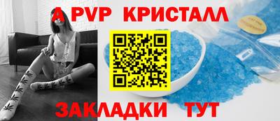 mdma Гусь-Хрустальный