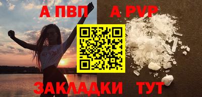 молекула духа Гусиноозёрск