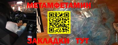 молекула духа Гусиноозёрск
