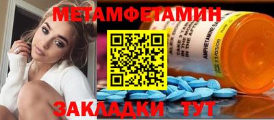 mdma Гусь-Хрустальный