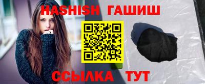 молекула духа Гусиноозёрск