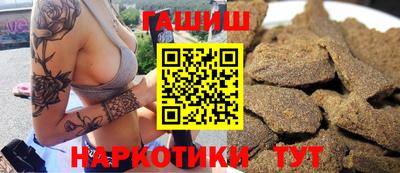 молекула духа Гусиноозёрск