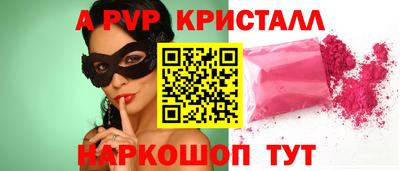 mdma Гусь-Хрустальный