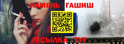 молекула духа Гусиноозёрск