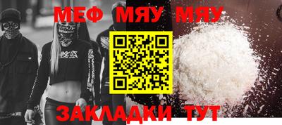 mdma Гусь-Хрустальный
