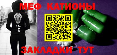mdma Гусь-Хрустальный