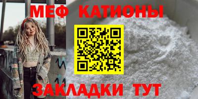 молекула духа Гусиноозёрск
