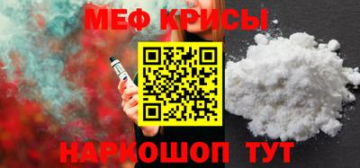 mdma Гусь-Хрустальный