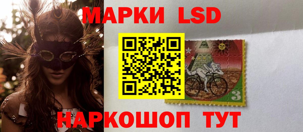 ЛСД экстази кислота Москва