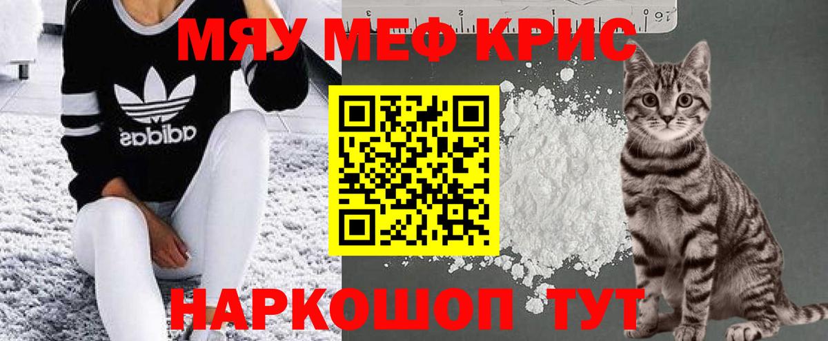 МЕФ мука Москва