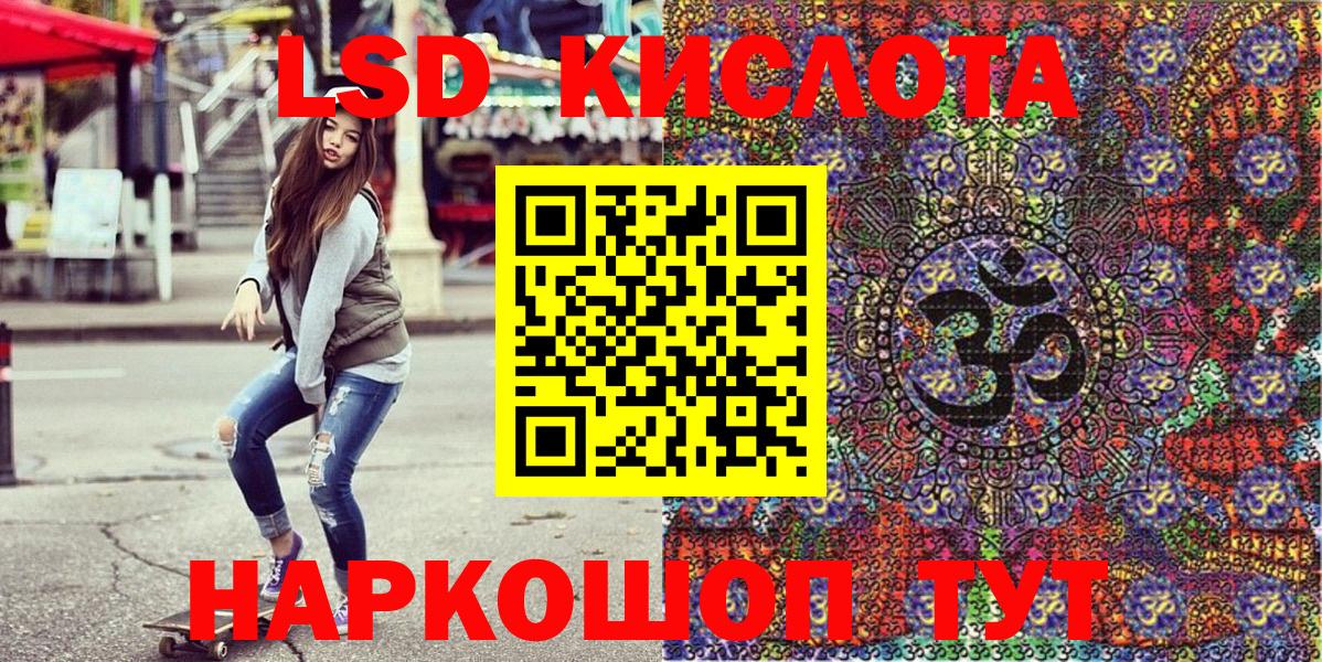 Марки NBOMe 1500мкг Москва